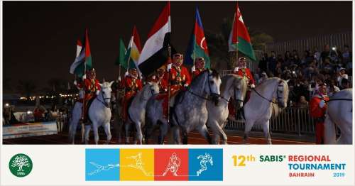 SABIS Tournament (1)