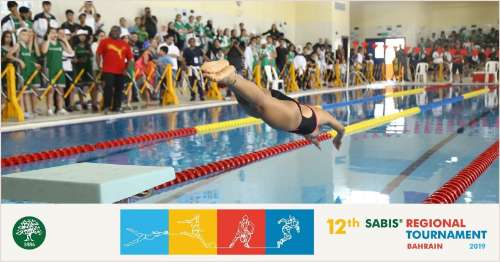SABIS Tournament (10)